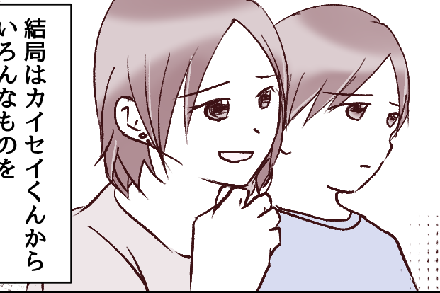 ＜やりすぎ！過干渉な子育て＞招いたのは孤立「母親が出てくるから面倒」と避けられ…【第4話まんが】
