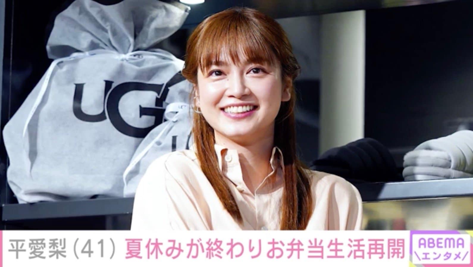 4兄弟の母・平愛梨（41）、夏休みが終わりお弁当生活を再開「朝は時間に追われて大変」