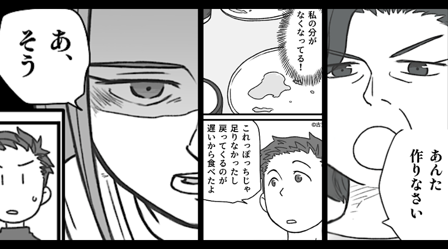 【産後の退院日】嫁に料理させた挙句、食い尽くした義家族！？しかし⇒嫁「あ、そう…」冷めた顔で告げた言葉に…ゾッ！？