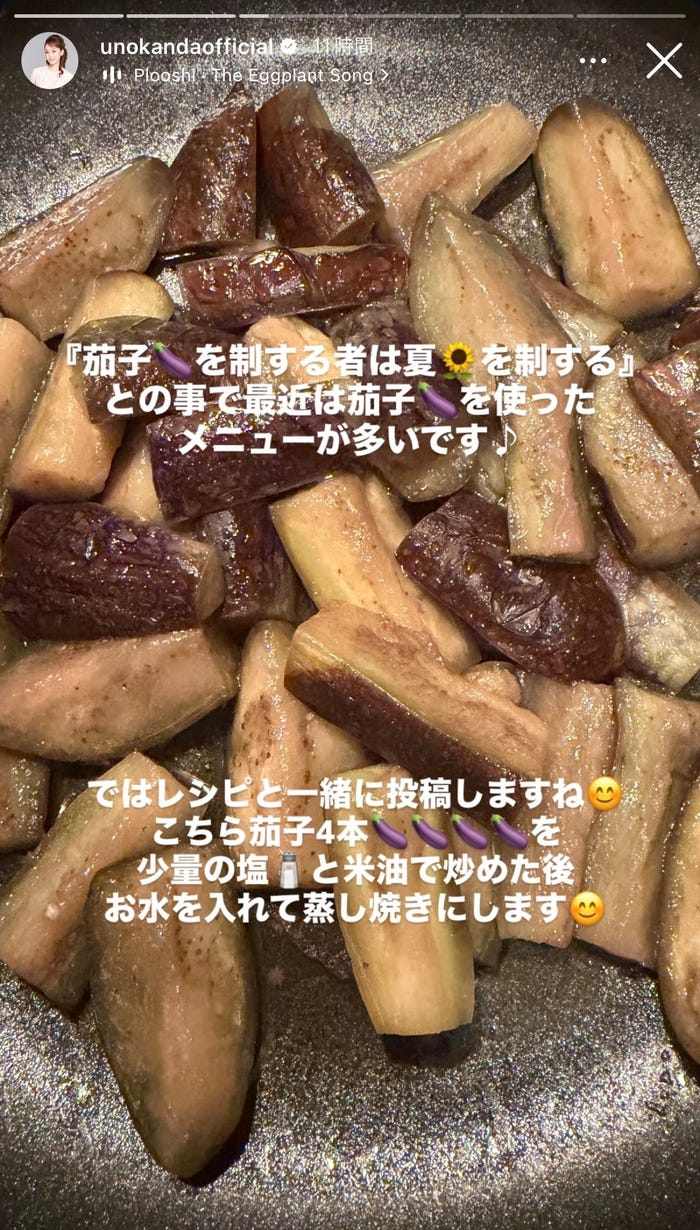神田うのInstagramストーリーズより