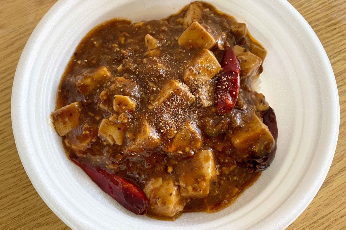 大盛ご飯 闇つく辛さの四川風麻婆丼」