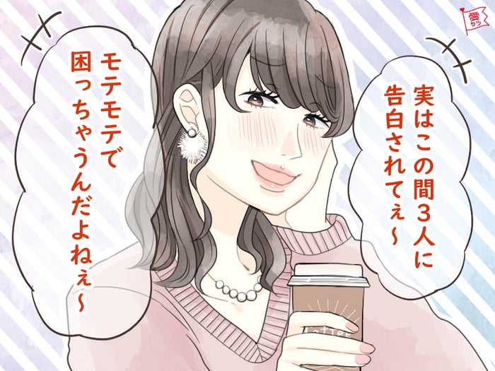 12星座で占う 女に嫌われる女 ランキングtop5 モデルプレス 12星座で占う 女に嫌われる女 ランキングtop5 モデルプレス