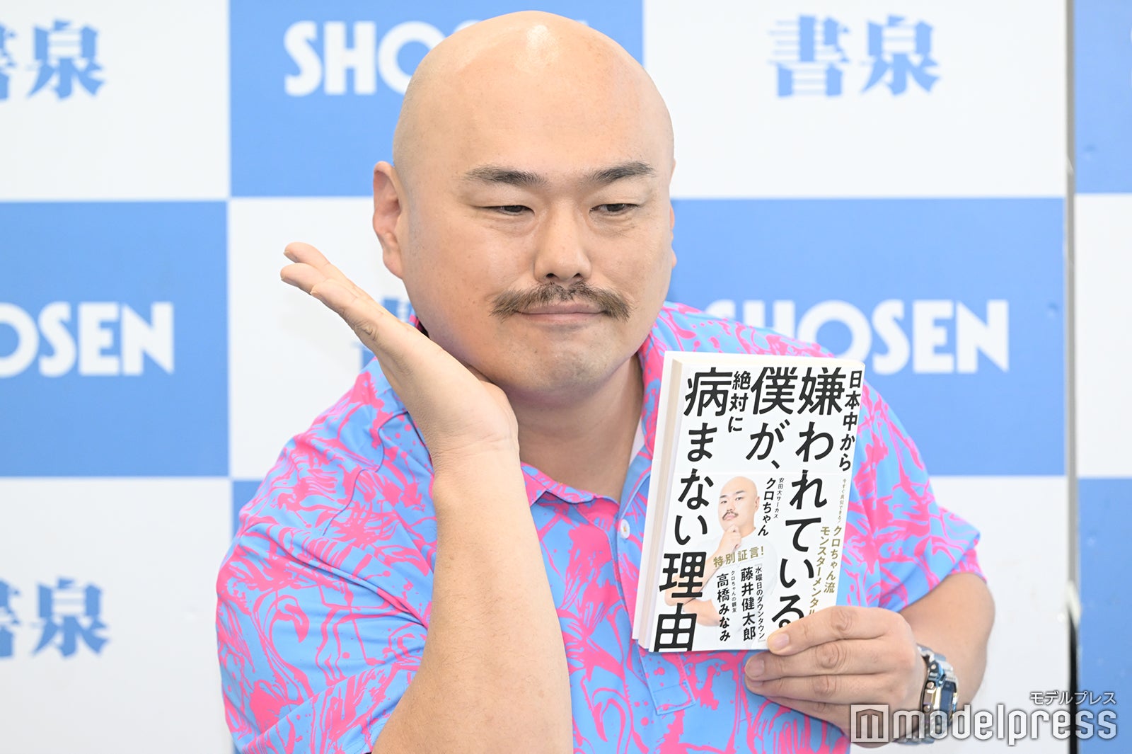 クロちゃん （C）モデルプレス