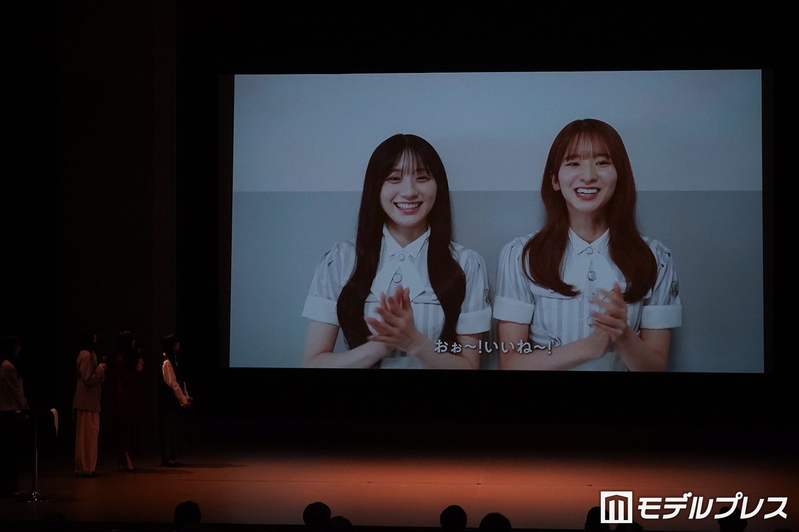 映像で登場した川崎桜、菅原咲月（C）モデルプレス