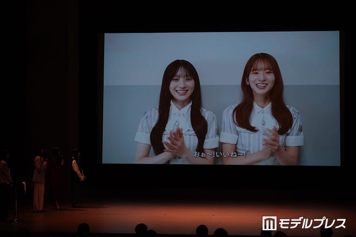 映像で登場した川崎桜、菅原咲月(C)モデルプレス