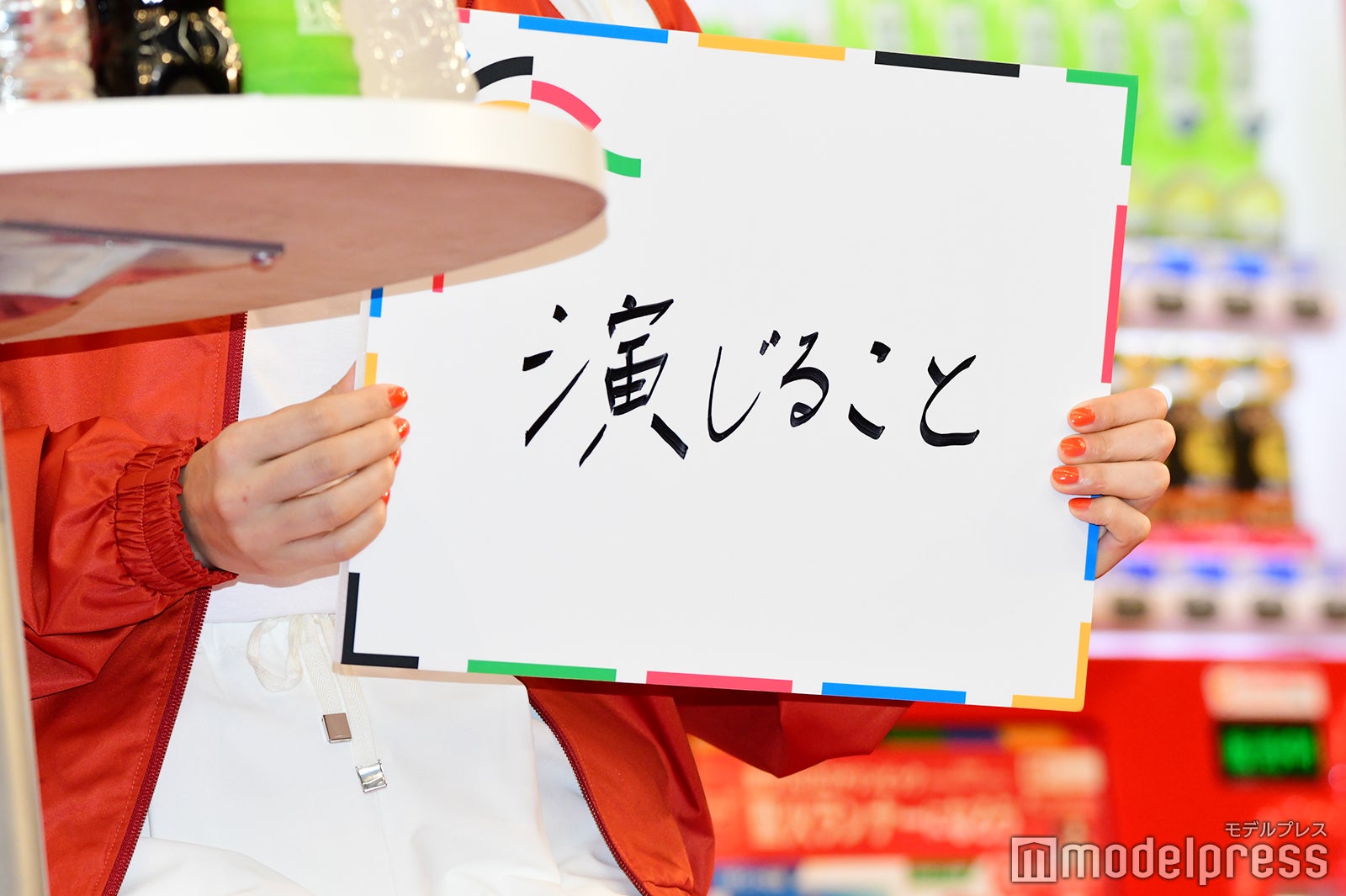 綾瀬はるか （C）モデルプレス