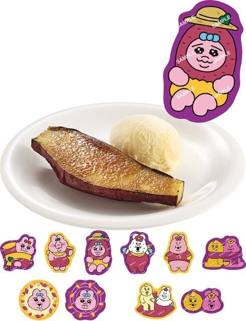 スシロー　可哀想に！　コラボ　ひんやり焼き芋ブリュレ