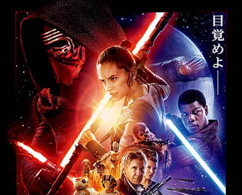 「スター・ウォーズ」日本各地を賑わせたアートが東京初上陸