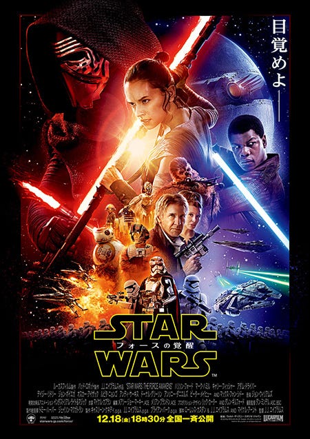 「スター・ウォーズ/フォースの覚醒」(C)2015Lucasfilm Ltd.&TM.All Rights Reserved