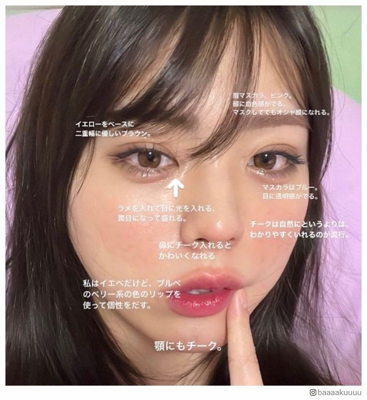 井手上漠、こだわり“春メイクテク”に注目集まる「参考になる」「絶対真似したい」