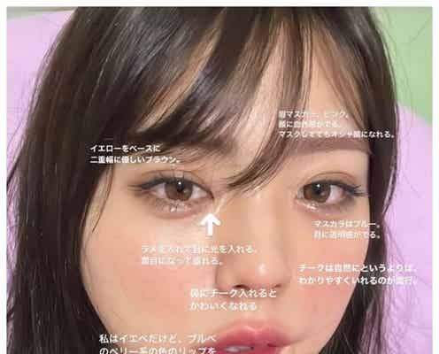 井手上漠、こだわり“春メイクテク”に注目集まる「参考になる」「絶対真似したい」