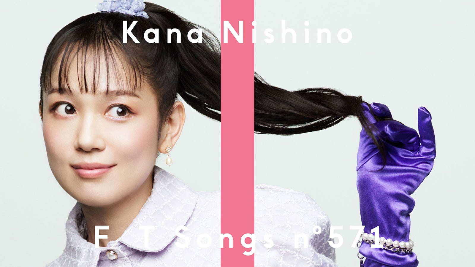 西野カナ「THE FIRST TAKE」サムネイル（提供写真）