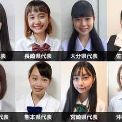 「女子高生ミスコン2019」九州・沖縄エリアの代表者が決定