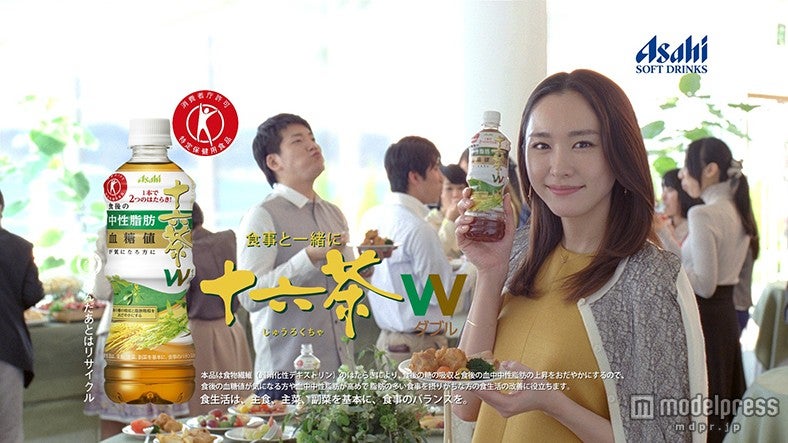 新垣結衣出演・アサヒ飲料TVCM「十六茶W 気にする人」編より