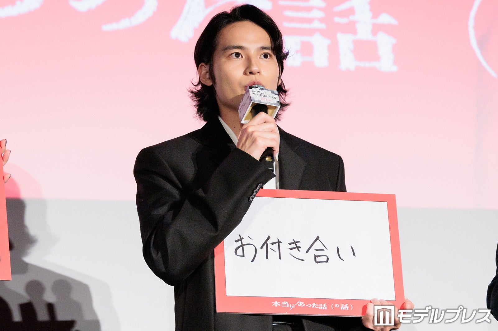 水上恒司（C）モデルプレス