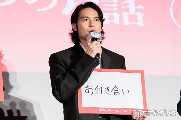水上恒司(C)モデルプレス