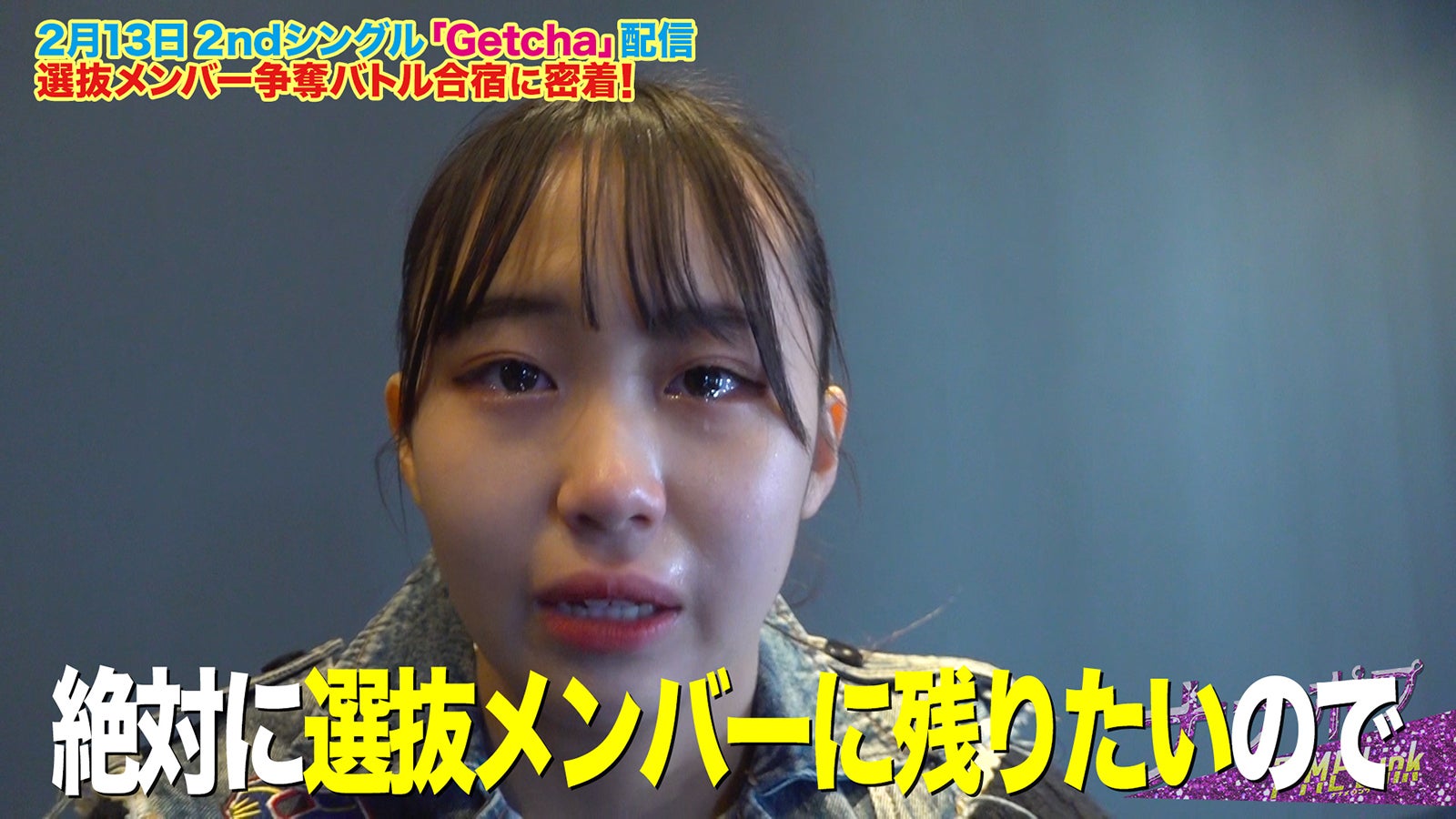 「ナナポプ」第26話より（提供写真）