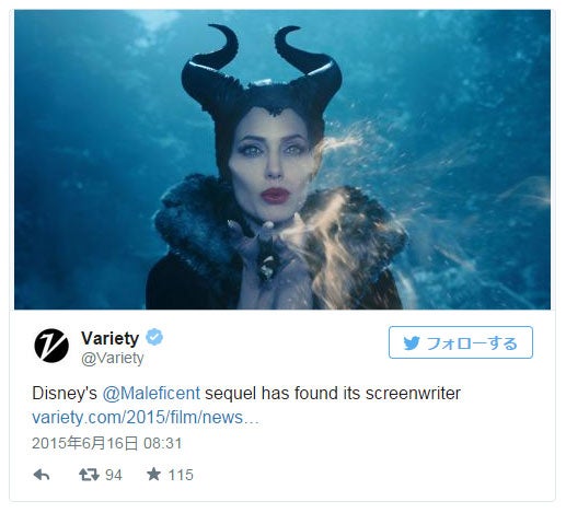 ディズニー「マレフィセント」続編製作へ