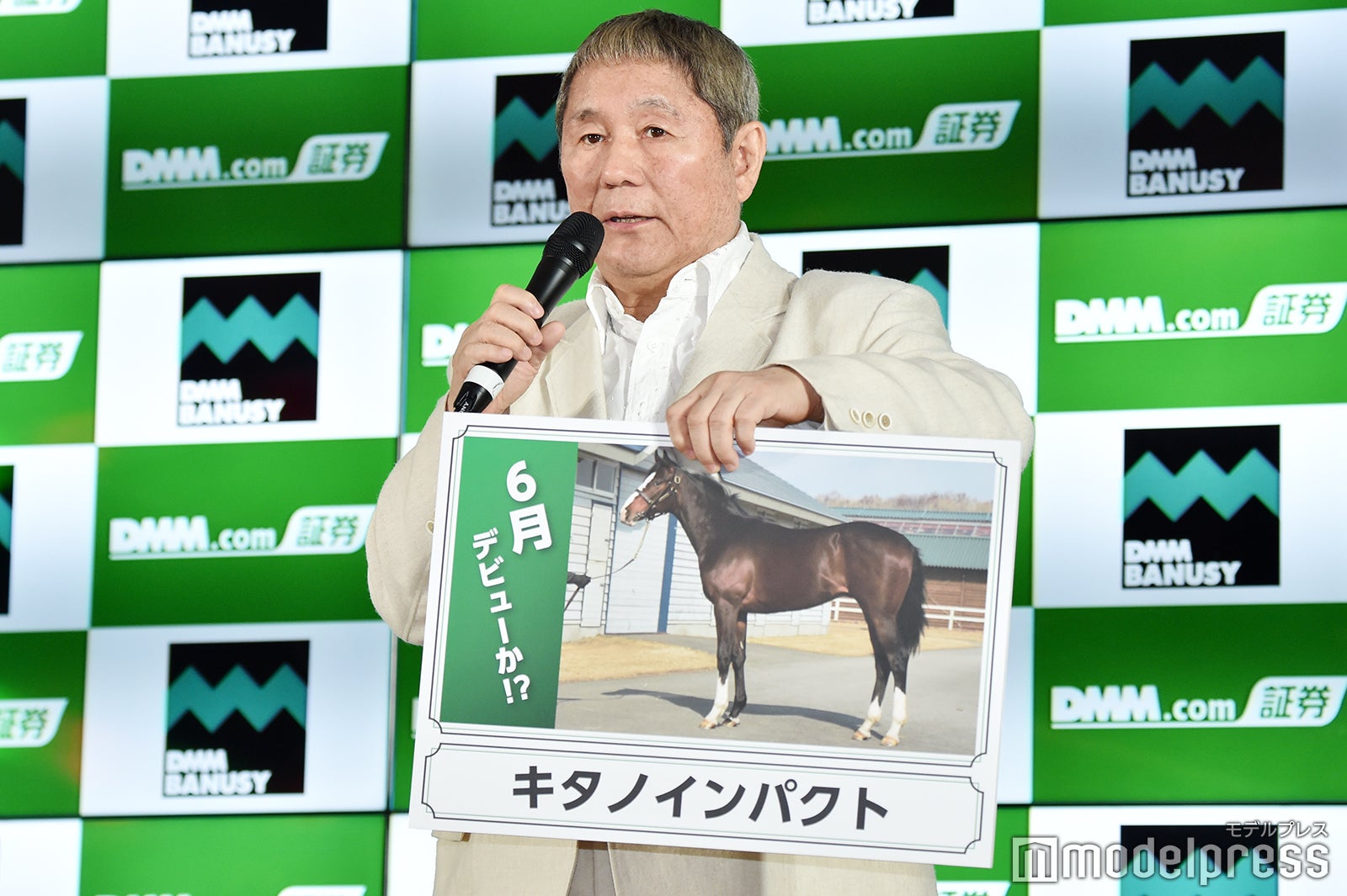 北野武（C）モデルプレス