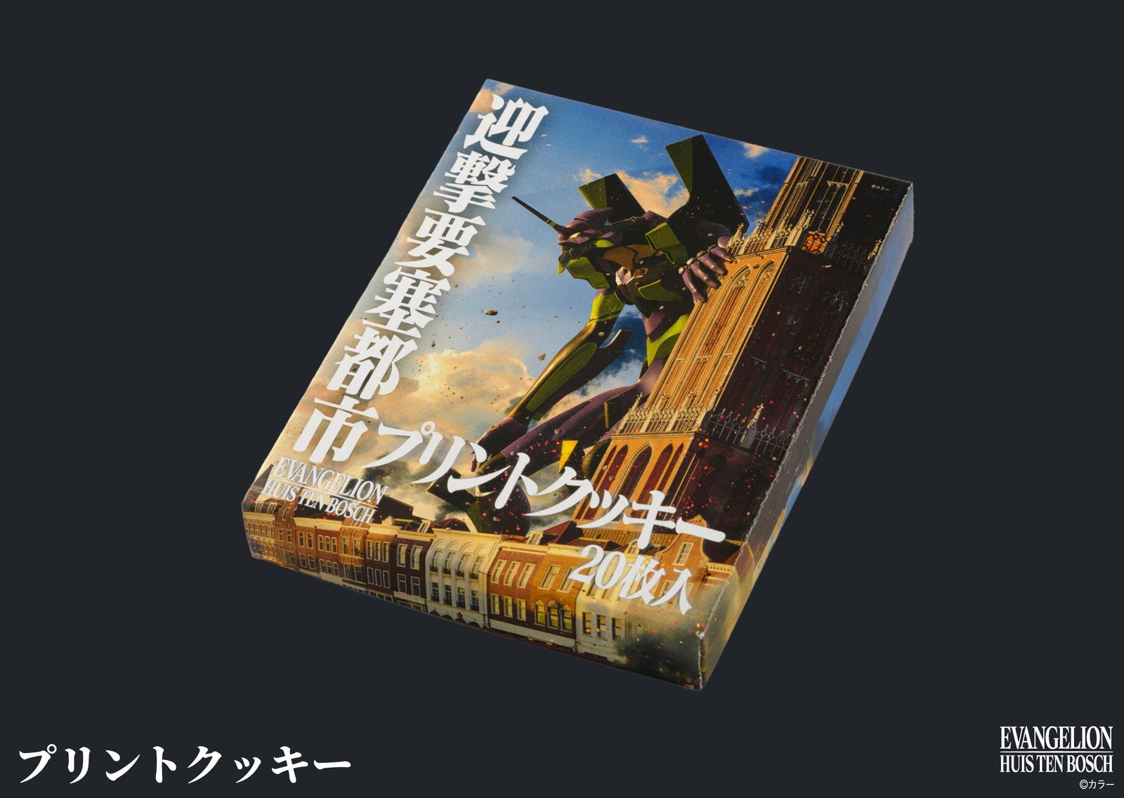 プリントクッキー（提供写真）