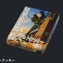 プリントクッキー(提供写真)