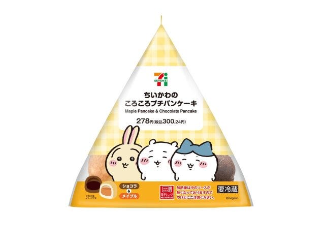 セブンイレブンのちいかわのころころプチパンケーキ
