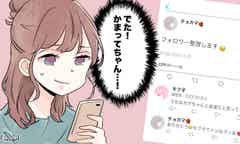 これはヘビー級 かまってちゃんのsnsあるある モデルプレス これはヘビー級 かまってちゃんのsnsあるある モデルプレス