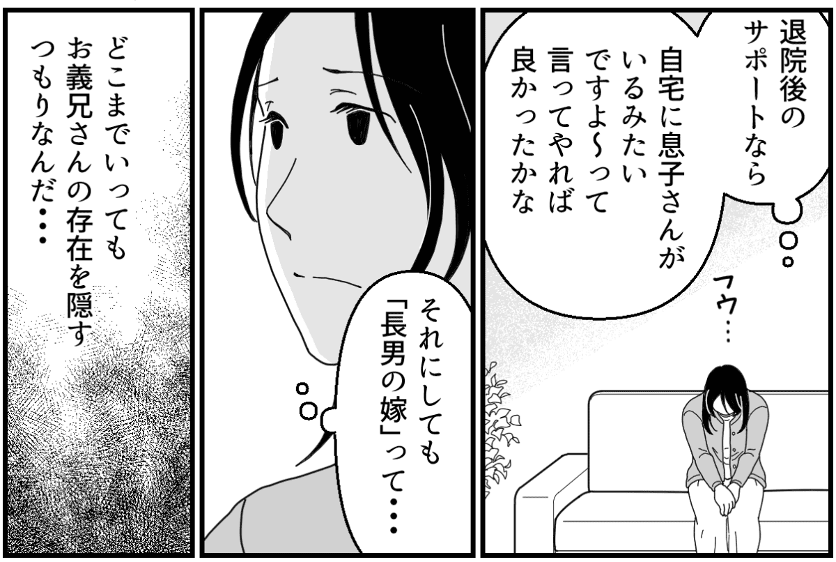 12_3_2fix