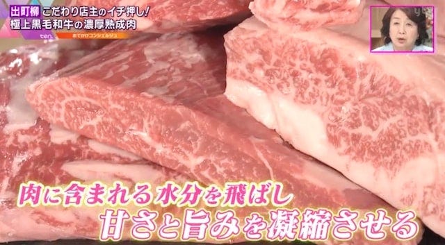 【京都】美味しさにうっとり…♡