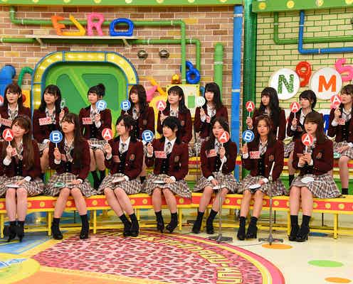 NMB48、大喜利に挑戦 吉田朱里に感心