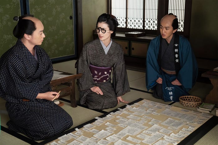 (中央)橋本愛「べらぼう~蔦重栄華乃夢噺~」第26話(C)NHK