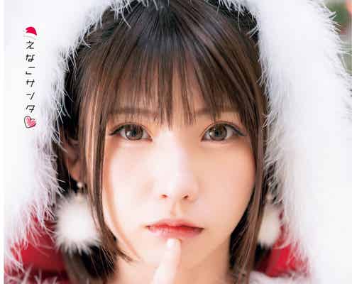 えなこ、美バストのぞくサンタ姿に釘付け