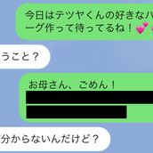 ムラムラで眠れねー 男性興奮の おやすみline って モデルプレス ムラムラで眠れねー 男性興奮の おやすみline って モデルプレス