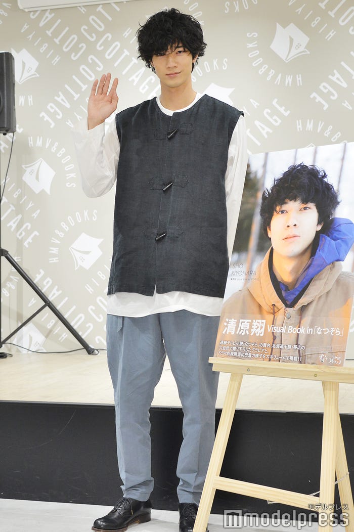 清原翔(C)モデルプレス