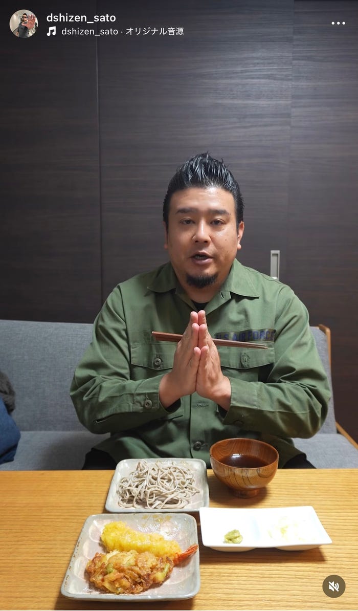 ロジャーInstagramより