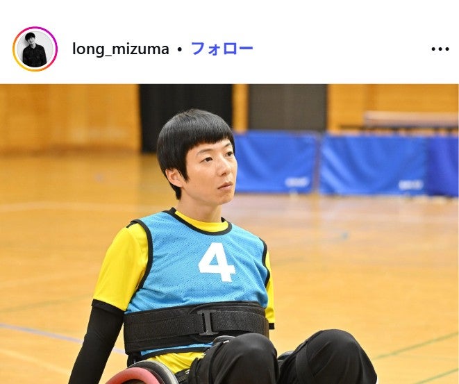 水間ロンInstagramより