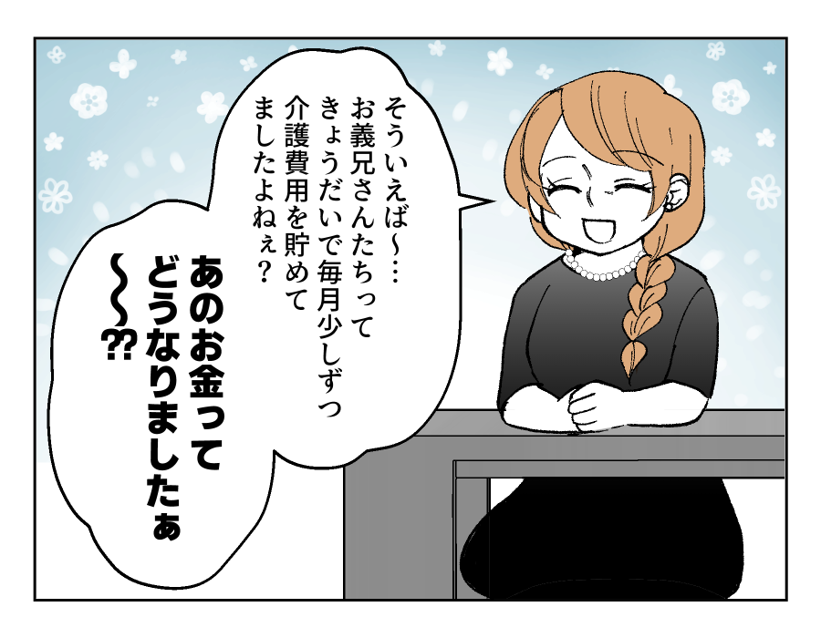 04_3