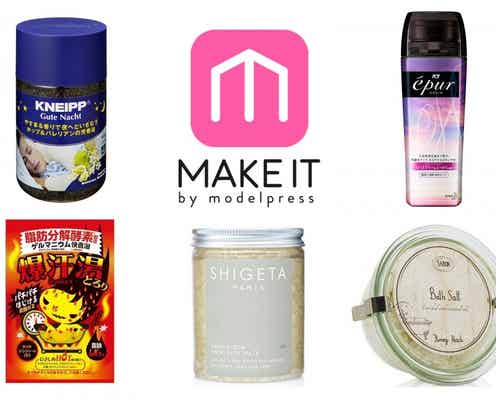 入浴剤おすすめランキング!あなたは香り派?それとも効果派?