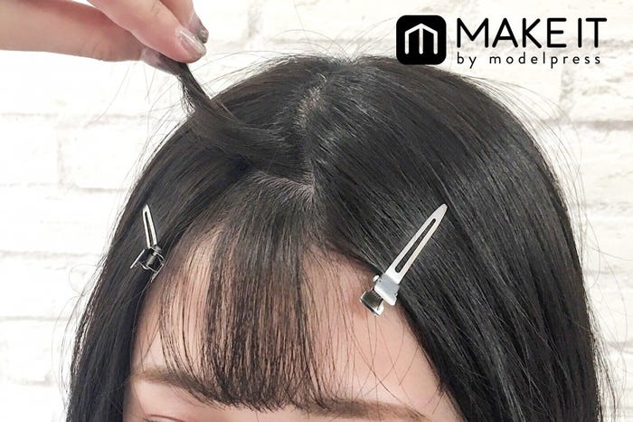 簡単前髪アレンジ〈シースルーバング〉 (C)メイクイット