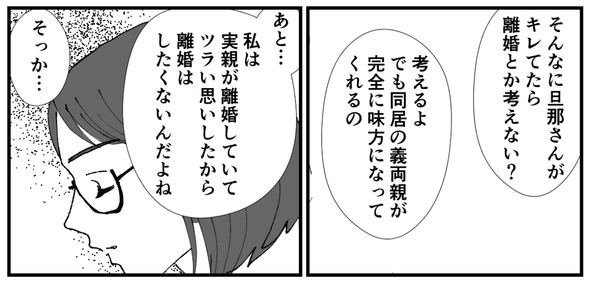 5-1−1