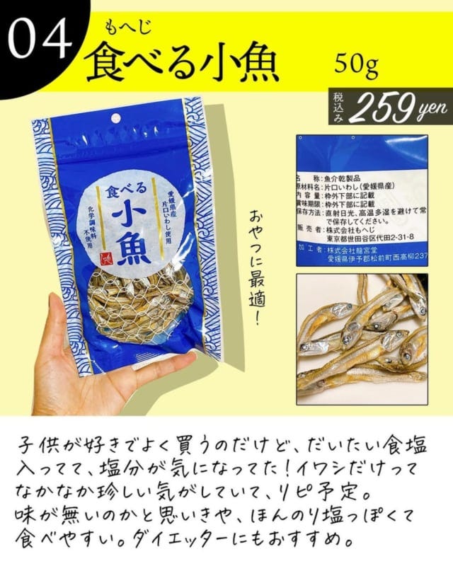 これはリピ確定 カルディの めちゃウマお菓子 は子どももハマるおいしさ モデルプレス これはリピ確定 カルディの めちゃウマお菓子 は子どももハマるおいしさ モデルプレス