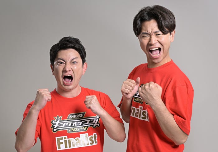 ダンビラムーチョ(左から)大原優一、原田フニャオ(C)TBS