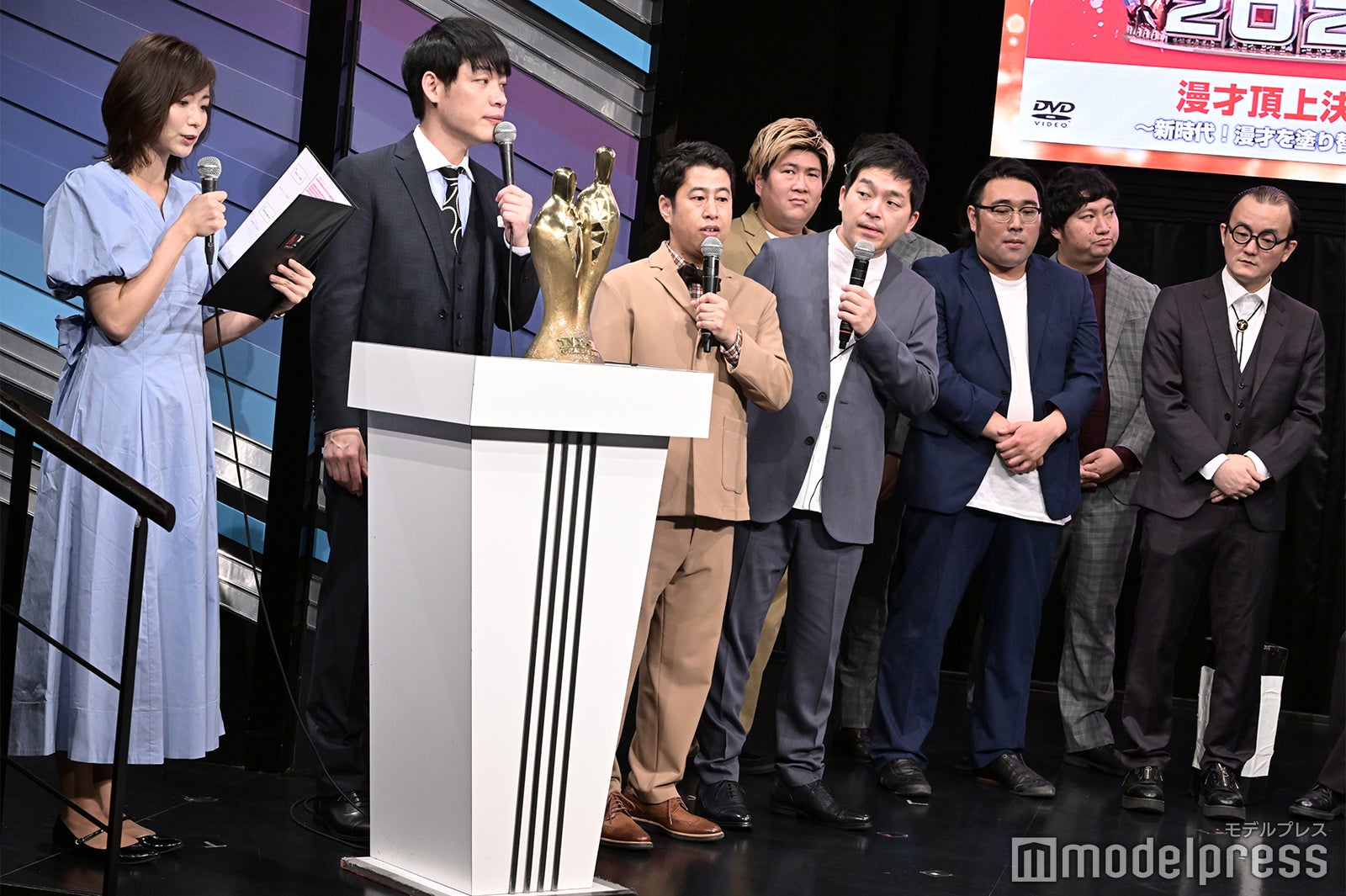 「M-1グランプリ2023」開催会見の模様（C）モデルプレス