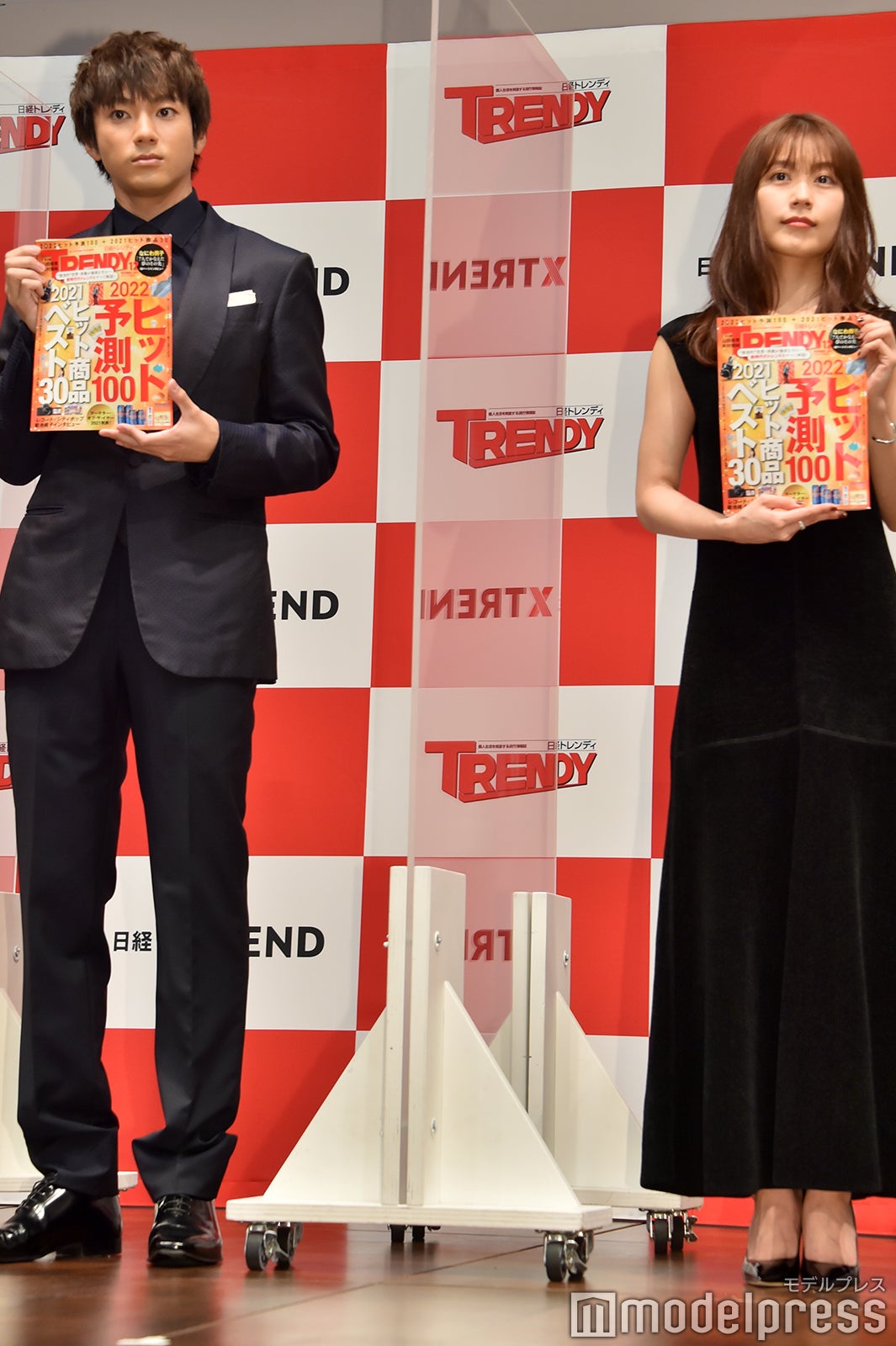 山田裕貴、有村架純 （C）モデルプレス