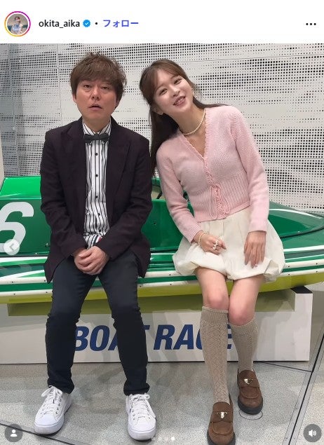 沖田愛加Instagramより