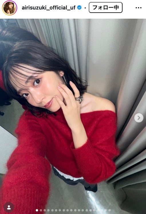 鈴木愛理公式Instagramより