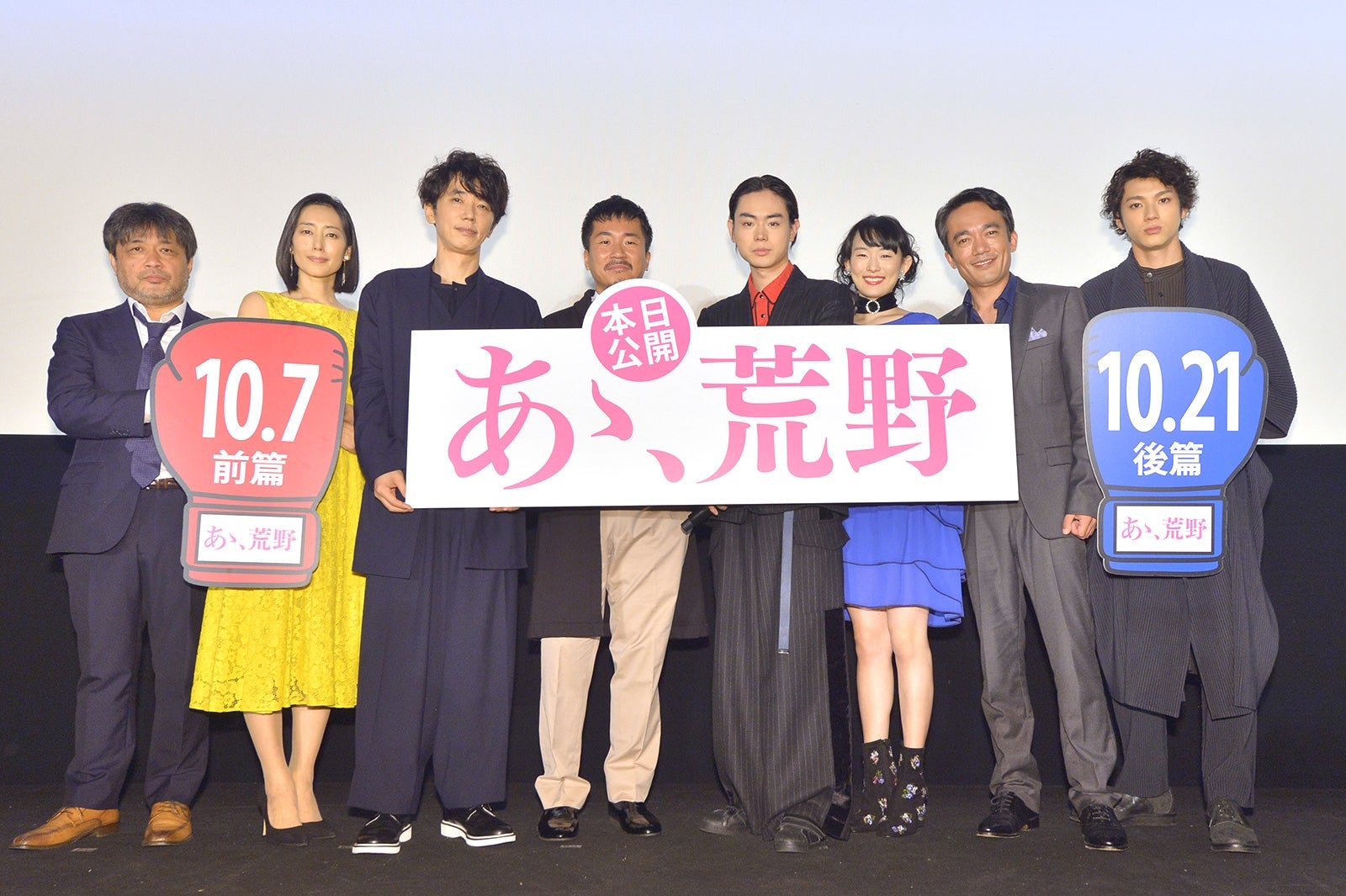 菅田将暉、W主演映画の続編提案＜あゝ、荒野＞