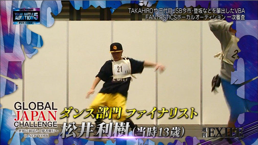 10日放送「週刊EXILE」より（C）TBS