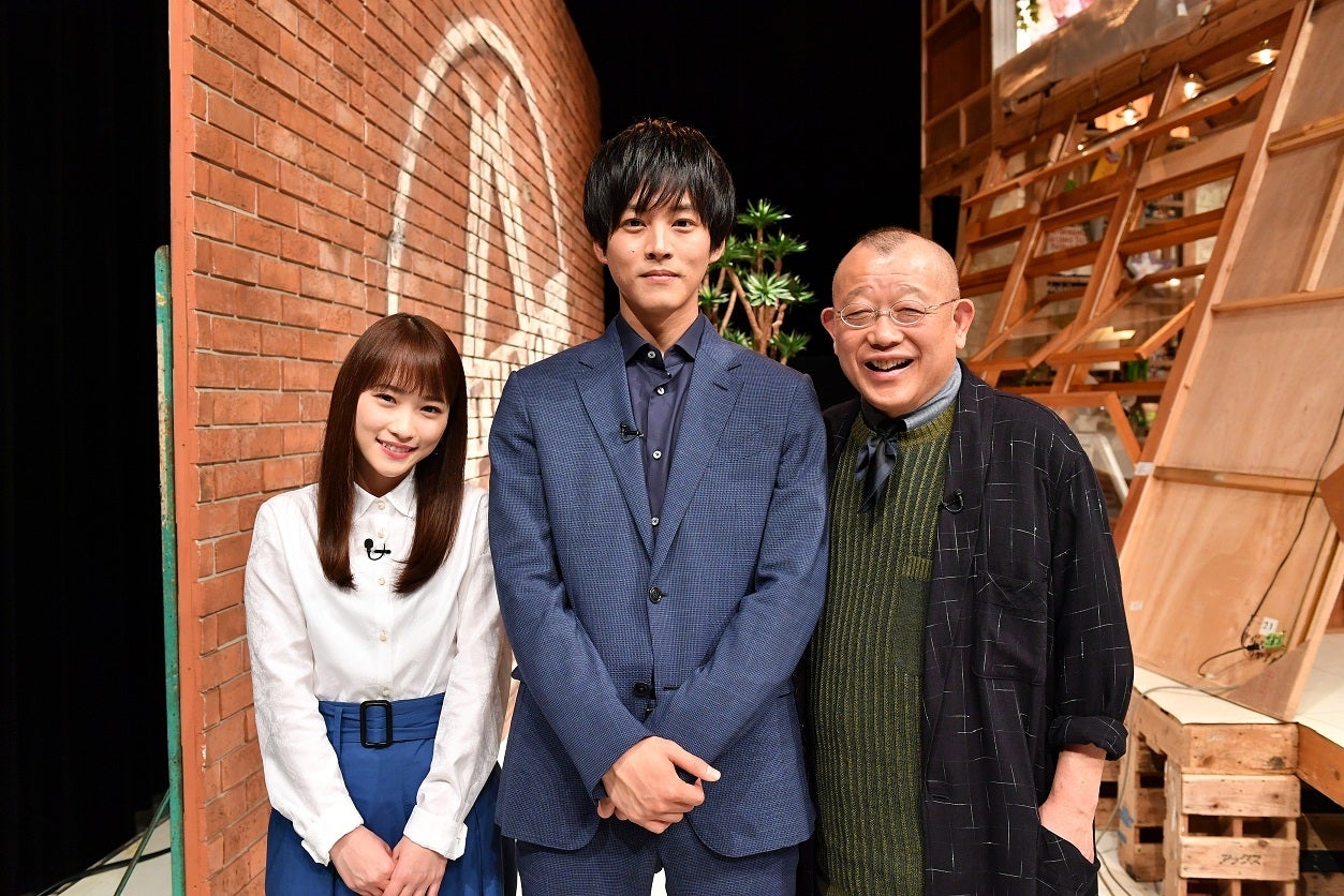 川栄李奈、松坂桃李、笑福亭鶴瓶 （C）TBS