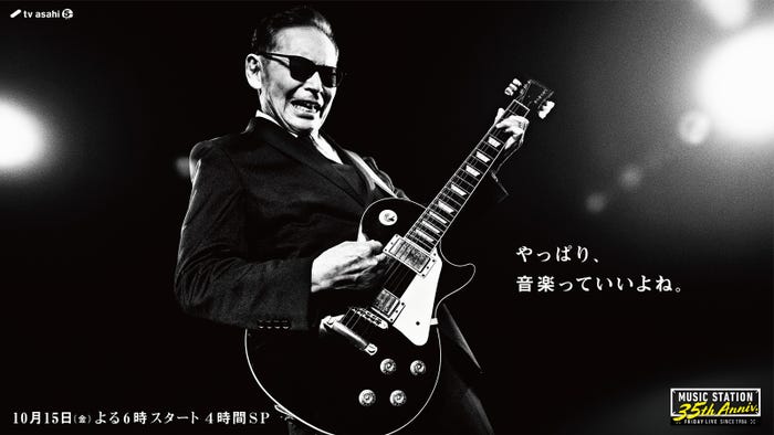 Mステ 35周年記念4時間sp タイムテーブル公開 なにわ男子がデビュー曲テレビ初披露に意気込み モデルプレス Mステ 35周年記念4時間sp タイムテーブル公開 なにわ男子がデビュー曲テレビ初披露に意気込み モデルプレス